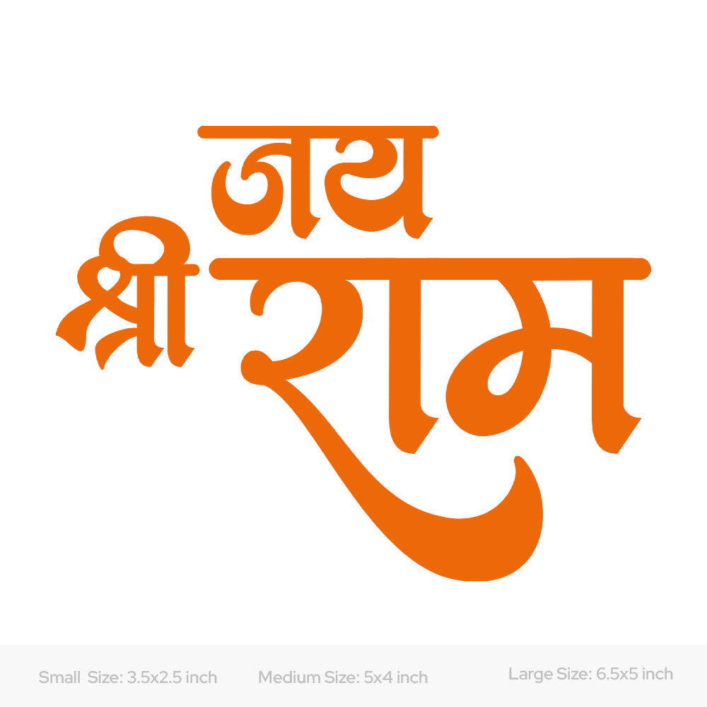 Buy Jai Shree Ram Sticker For Car Online India