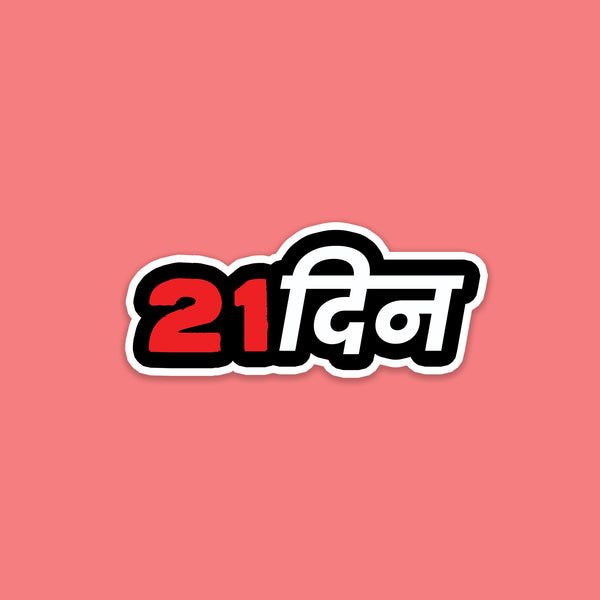 21 din Sticker – Fantastick