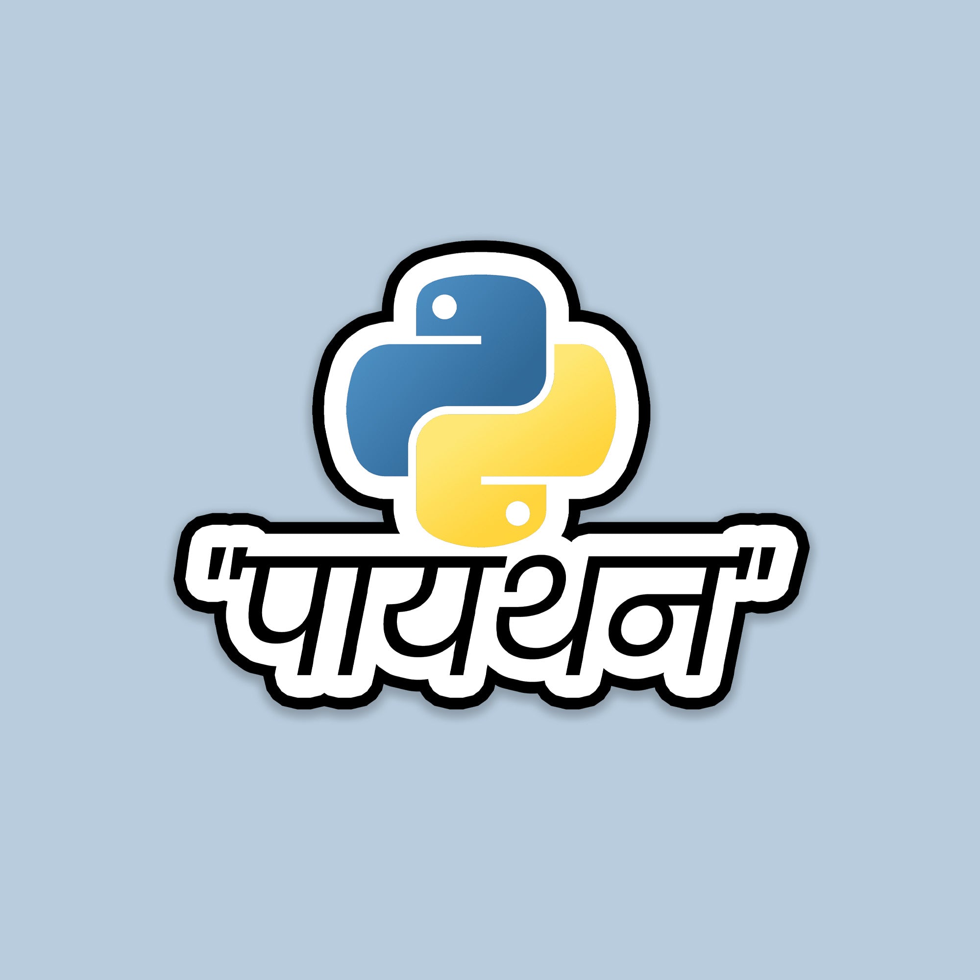 Python Hindi Sticker Fantastick python-hindi-sticker-fantastick