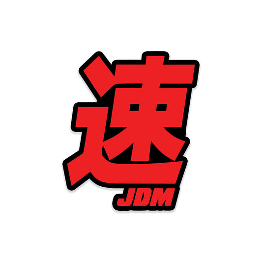 JDM car sticker