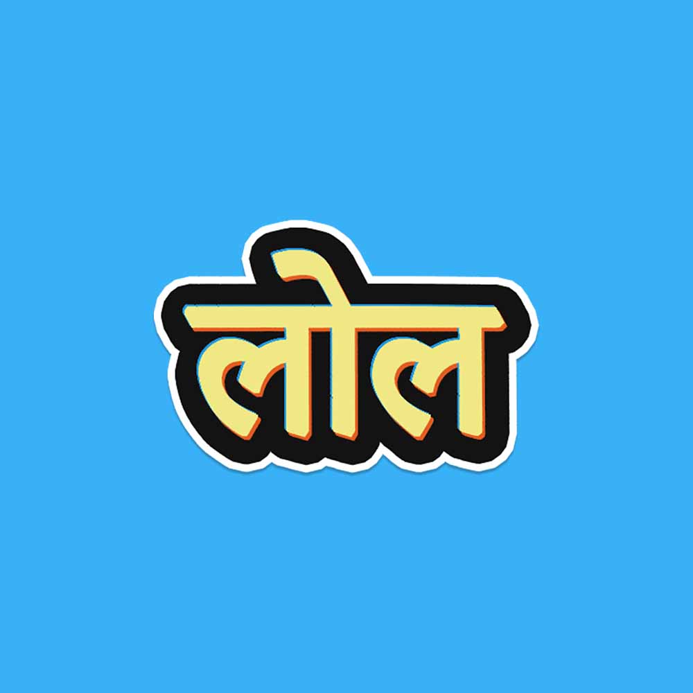 LOL Sticker