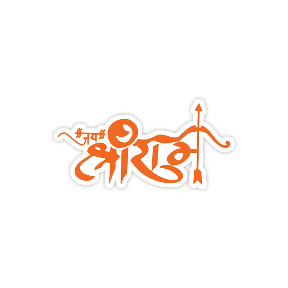 Spread Devotion with Jai Shree Ram Sticker - Fantastick